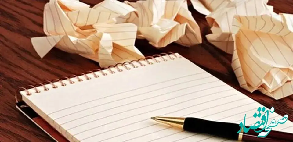 میزان حداقل دستمزد نگارش فیلمنامه در سال ۱۴۰۴ اعلام شد