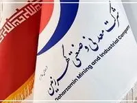 ​تامین پایدار موارد اولیه، استراتژی «کگهر» برای توسعه