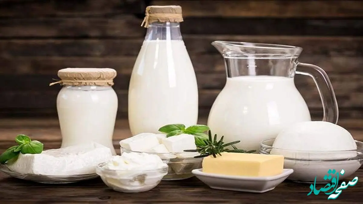  قیمت لبنیات امروز یکشنبه ۱۰ فروردین ۱۴۰۴