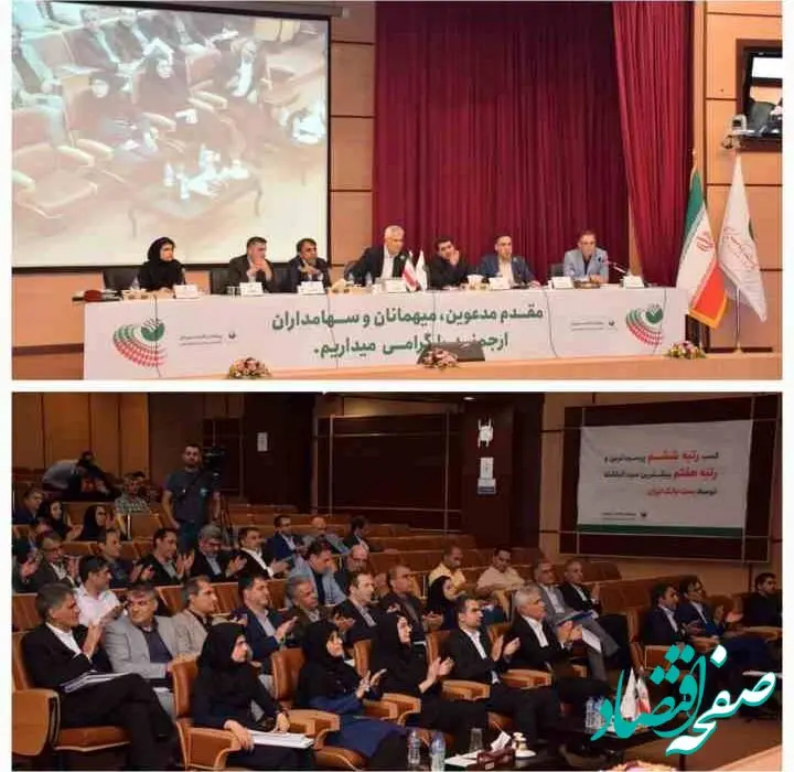 صورت های مالی سال ۱۴۰۲ پست‌بانک‌ایران در مجمع عمومی عادی سالیانه تصویب شد