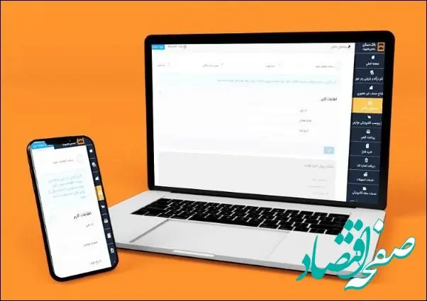 جزئیات وکالتی شدن حساب‌ مشتریان بانک مسکن برای خرید خودروهای وارداتی