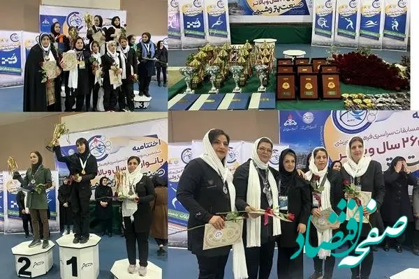 نتایج نهایی المپیاد ورزشی بانوان صنعت پتروشیمی کشور