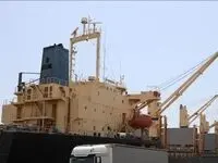 فعالیت یکی از بزرگ‌ترین خطوط کشتیرانی جهان در بندر حیفا متوقف شد