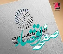 چرخش استراتژیک بیمه تجارت نو در دوران مدیریت جدید