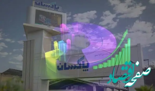 عملکرد درخشان پاکسان در میان تولیدکنندگان شوینده بازار سرمایه