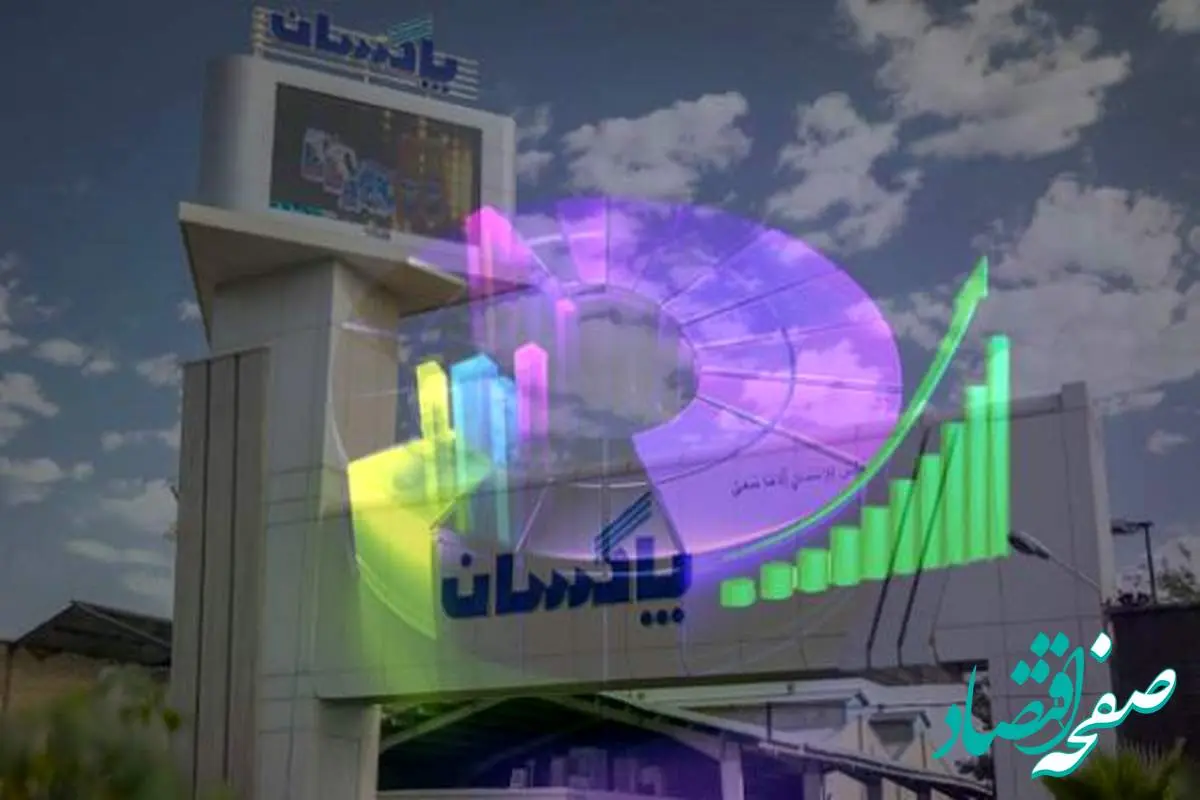 عملکرد درخشان پاکسان در میان تولیدکنندگان شوینده بازار سرمایه