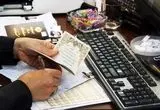 نرخ‌های جدید تعویض شناسنامه، تغییر اسم و خدمات ازدواج و طلاق اعلام شد