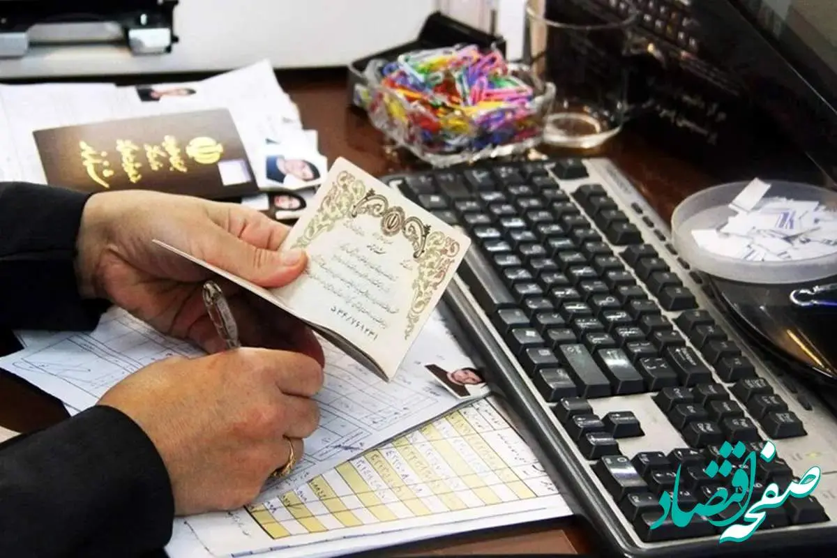 نرخهای جدید تعویض شناسنامه، تغییر اسم و خدمات ازدواج و طلاق اعلام شد