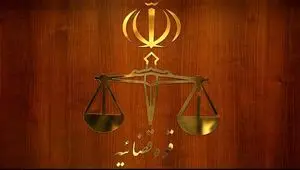 اطلاعیه  فوری مرکز رسانه قوه قضاییه درباره بازداشت و احضار چند فرد معروف