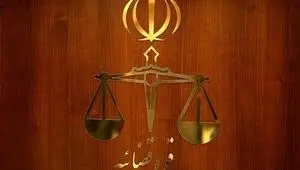 اطلاعیه  فوری مرکز رسانه قوه قضاییه درباره بازداشت و احضار چند فرد معروف