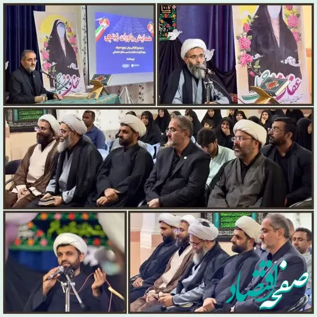 اجرای امر به معروف و نهی از منکر با روش‌های نوآورانه