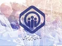 نحوه فرمول محاسبه دستمزد بازنشستگان تامین اجتماعی از دی ماه ۱۴۰۳ تغییر می‌کند | بازنشستگان بخوانند