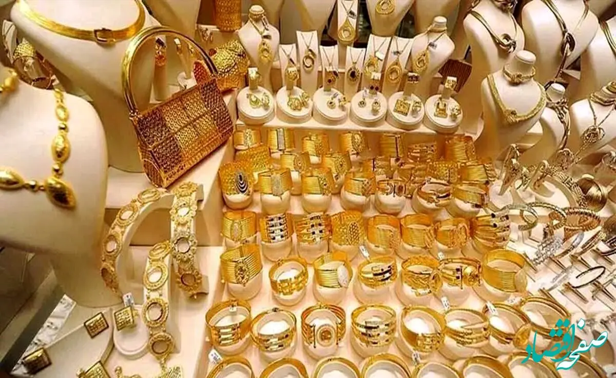 پیش بینی قیمت طلا و سکه فردا سه شنبه ۲۰ آذر ماه ۱۴۰۳ | طلا فردا سه شنبه همچنان می تازد؟ 