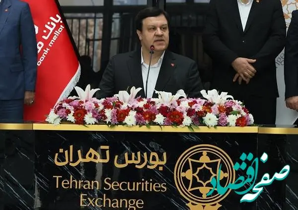 انتشار یک میلیارد یورو اوراق مرابحه ارزی در دستور کار بانک ملت قرار دارد