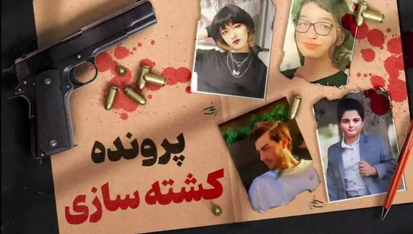 روایت‌های متناقض از کشته‌شدن سارق مسلح در لرستان؛ ماجرای «محمد شاکرمی» چیست؟ + فیلم