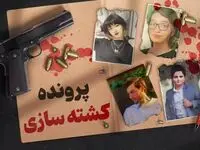 روایت‌های متناقض از کشته‌شدن سارق مسلح در لرستان؛ ماجرای «محمد شاکرمی» چیست؟ + فیلم