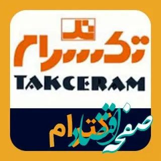 عملکرد ضعیف کترام