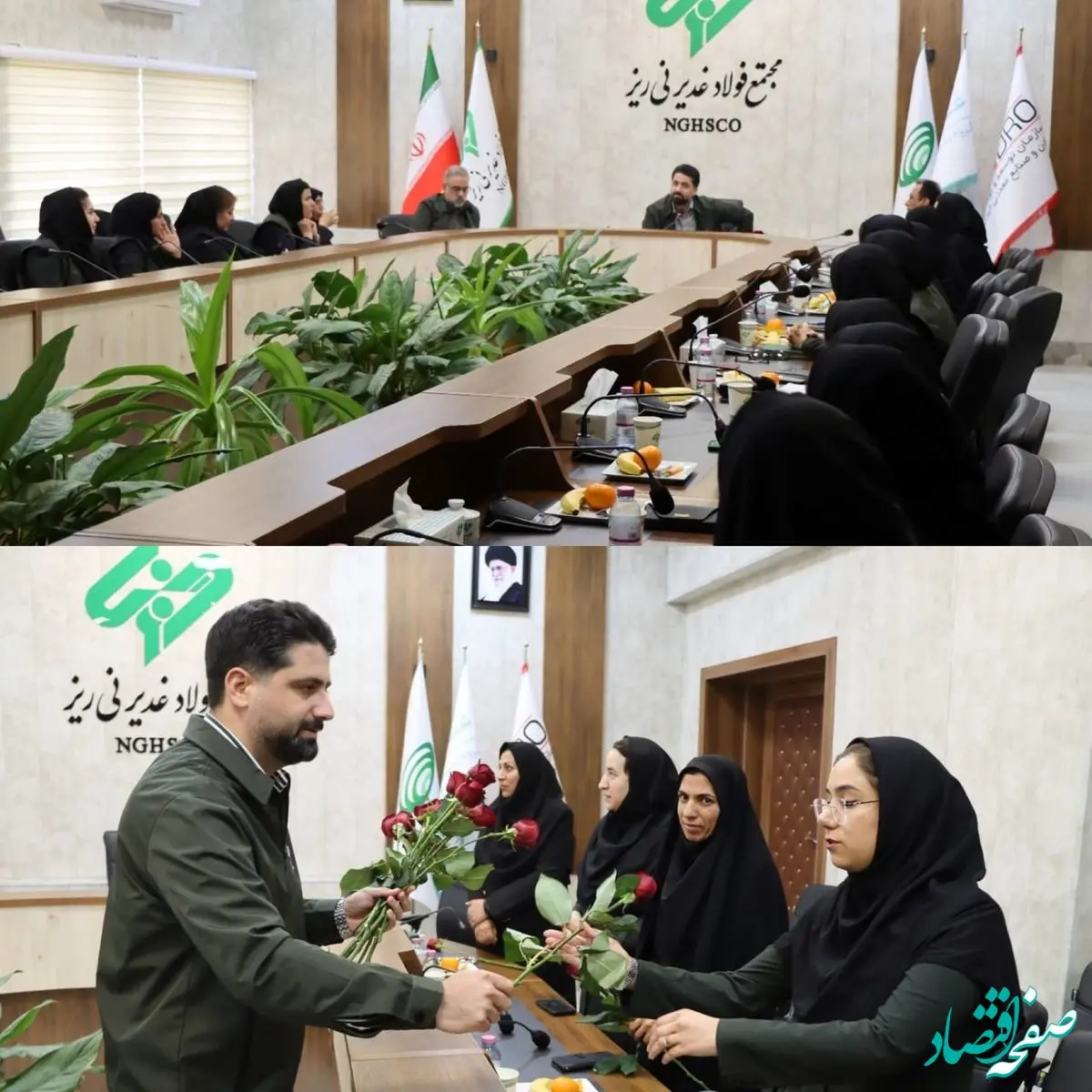 تقدیر از بانوان شاغل در شرکت فولاد غدیر نی‌ریز به مناسبت میلاد حضرت فاطمه(س) و روز زن