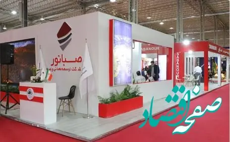 حضور درخشان صبانور در نخستین نمایشگاه معدن غرب کشور