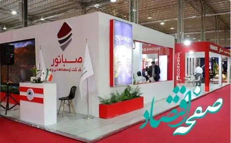 حضور درخشان صبانور در نخستین نمایشگاه معدن غرب کشور
