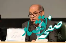 بانک دی، حامی خانواده‌های ایرانی