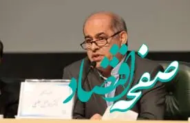 بانک دی، حامی خانواده‌های ایرانی