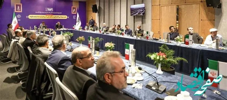 گامی در مسیر ترسیم نقشه راه «فولاد آینده»