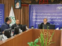 عملکرد مالی شرکت شهروند در سال ۱۴۰۲ مثبت ارزیابی شد