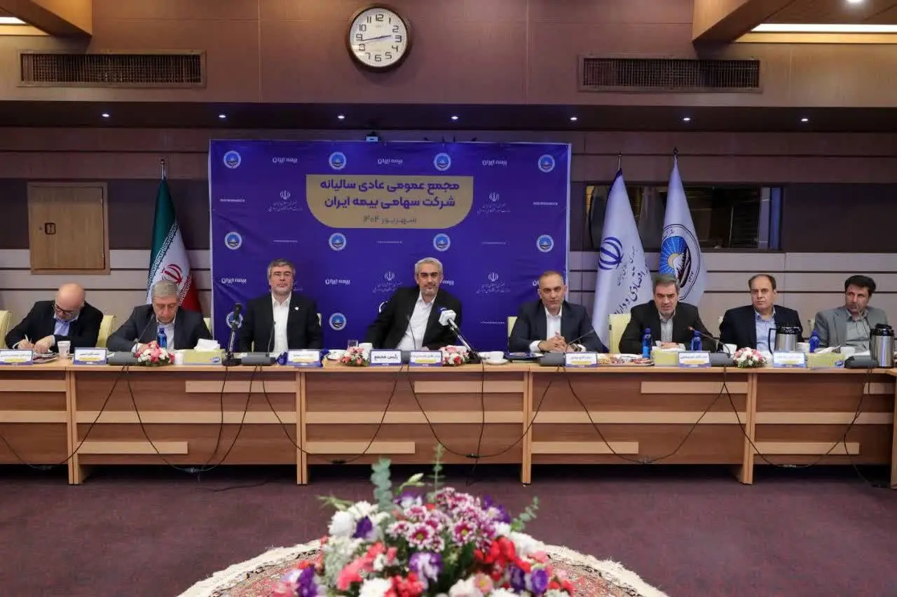 تقدیر وزیر اقتصاد از خدمات ویژه مدیرعامل بیمه ایران در جنگ ۱۲ روزه