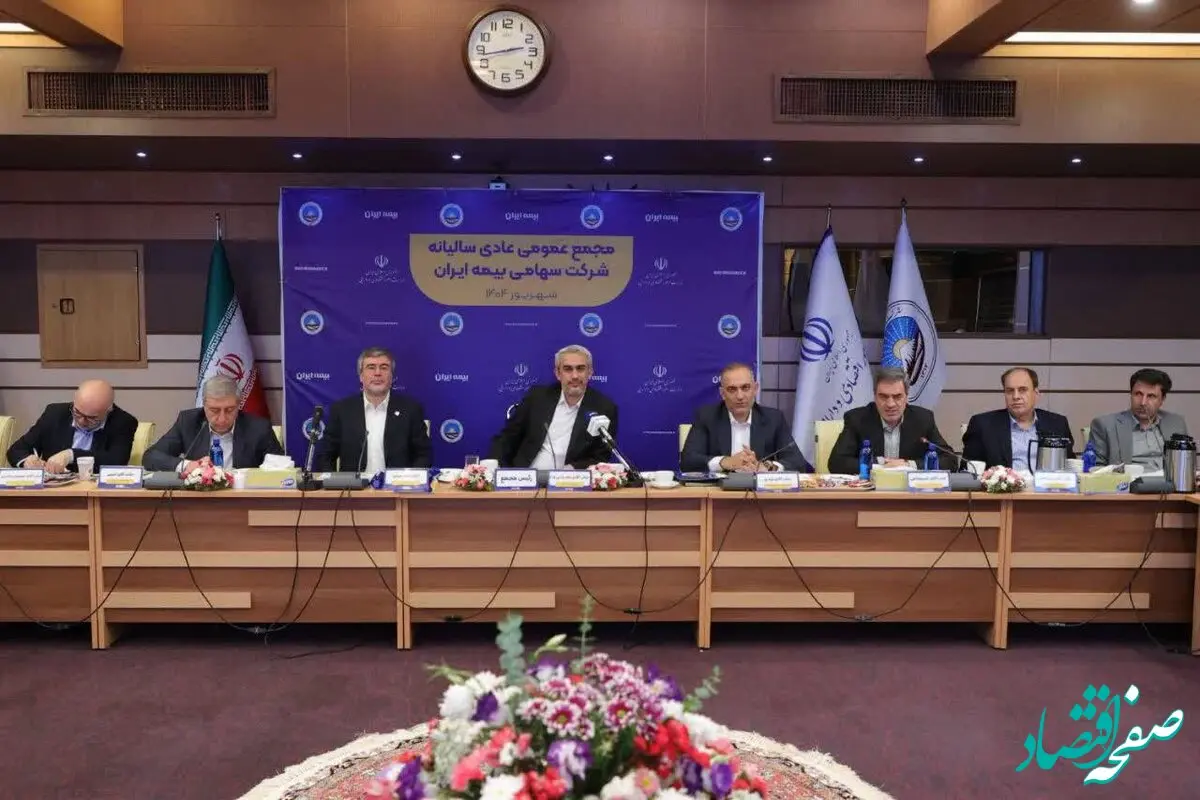 تقدیر وزیر اقتصاد از خدمات ویژه مدیرعامل بیمه ایران در جنگ ۱۲ روزه