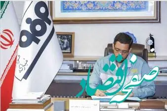 فولاد مبارکه؛ خط‌شکن در توسعه صنعتی و تحول ملی