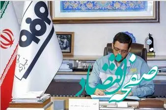 فولاد مبارکه؛ خط‌شکن در توسعه صنعتی و تحول ملی