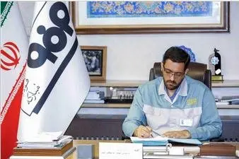 فولاد مبارکه؛ خطشکن در توسعه صنعتی و تحول ملی