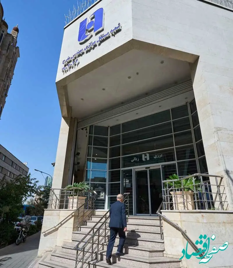 فهرست شعب کشیک استان تهران بانک صادرات ایران در روز چهارشنبه اول بهمن