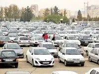 از اصلاح دستورالعمل ضمانتنامه های بانکی تا شرط جدید برای واردات خودرو 