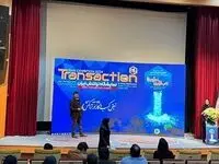 کارگاه معرفی محصول «سیمارت» بانک سینا برگزار شد