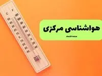 پیش بینی وضعیت آب و هوا استان مرکزی فردا شنبه ۱۰ مرداد ۱۴۰۵ + هواشناسی اراک فردا