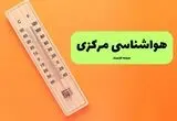 پیش بینی وضعیت آب و هوا استان مرکزی فردا یکشنبه ۱۱ مرداد ۱۴۰۵
