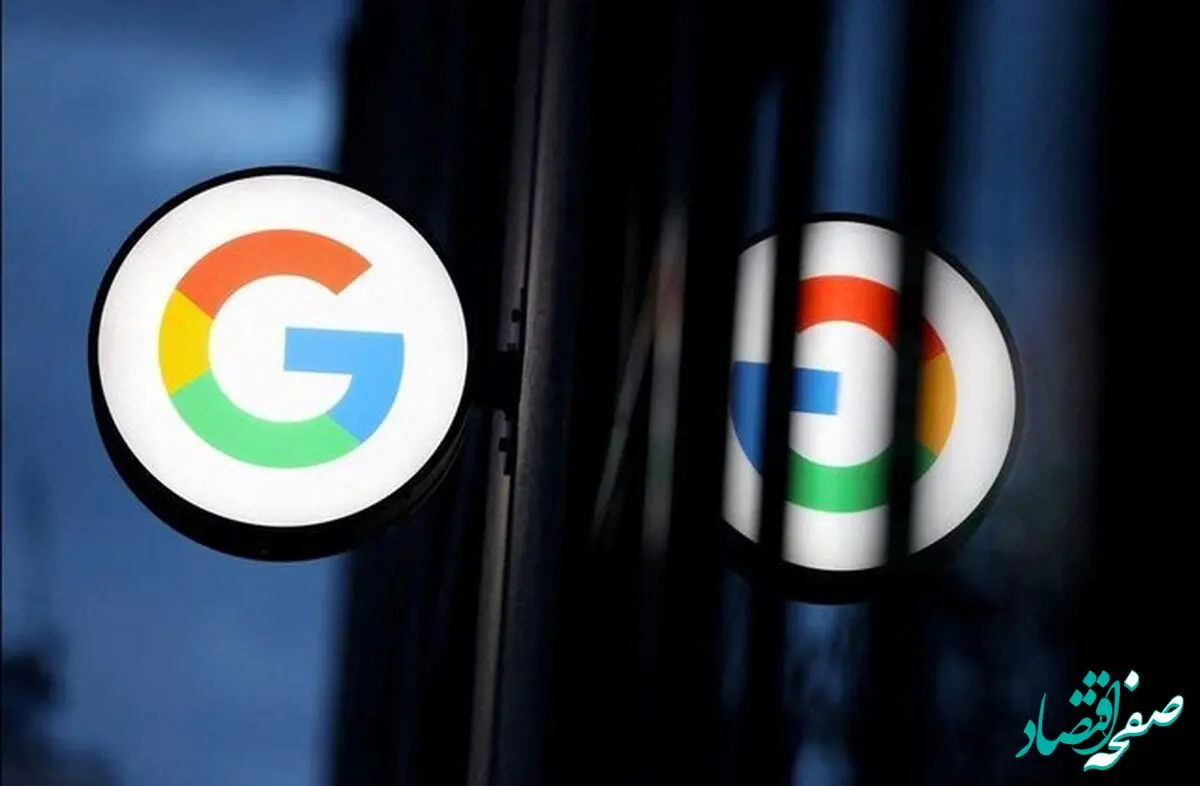 شاید شرکت گوگل تجزیه شود