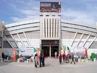 حضور شرکت ملی صنایع مس ایران در چهارمین نمایشگاه زنجیره تأمین صنایع معدنی
