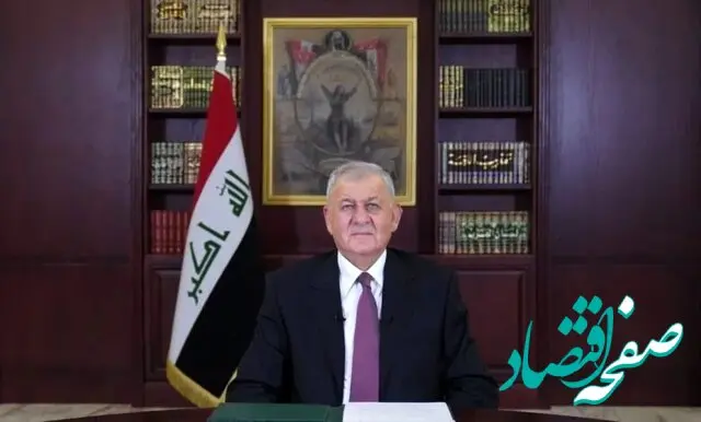 پیام خاص رئیس جمهور عراق به رهبر جدید ایران