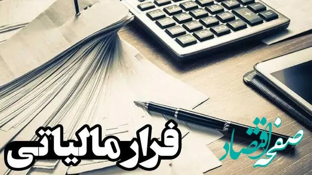 شناسایی ۳ هزار میلیارد ریال فرار مالیاتی حوزه ساخت و ساز در این شهر