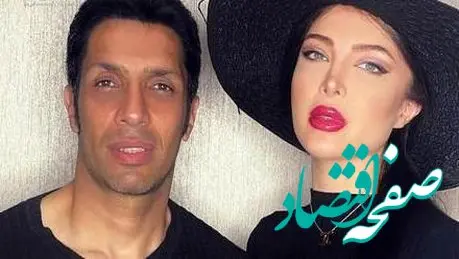 عکس | همسر بازیکن پرسپولیس افتضاح به بار آورد!/ تصویر برهنه خود را منتشر کرد! 