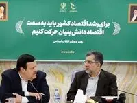 صندوق نوآوری و شکوفایی و بانک ملت تفاهمنامه امضا کردند / تجهیز ۱۰۰٫۰۰۰ دستگاه کولر به موتورهای فوق کم‌مصرف با تسهیلات بانک ملت