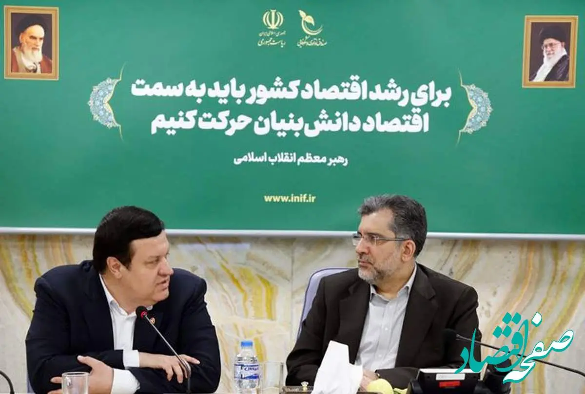 صندوق نوآوری و شکوفایی و بانک ملت تفاهمنامه امضا کردند / تجهیز ۱۰۰٫۰۰۰ دستگاه کولر به موتورهای فوق کممصرف با تسهیلات بانک ملت