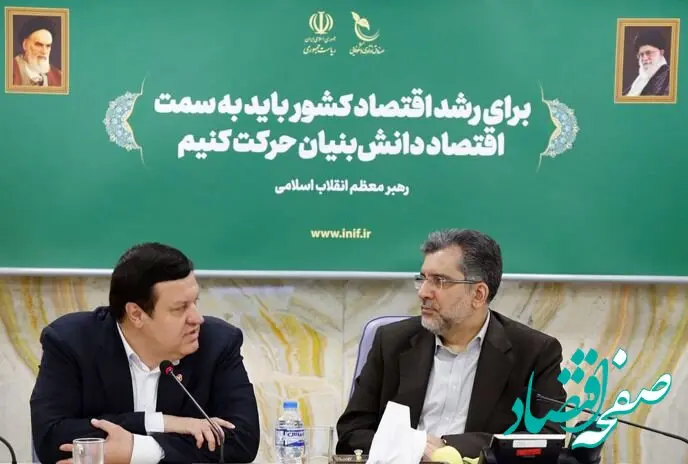 صندوق نوآوری و شکوفایی و بانک ملت تفاهمنامه امضا کردند / تجهیز ۱۰۰٫۰۰۰ دستگاه کولر به موتورهای فوق کم‌مصرف با تسهیلات بانک ملت