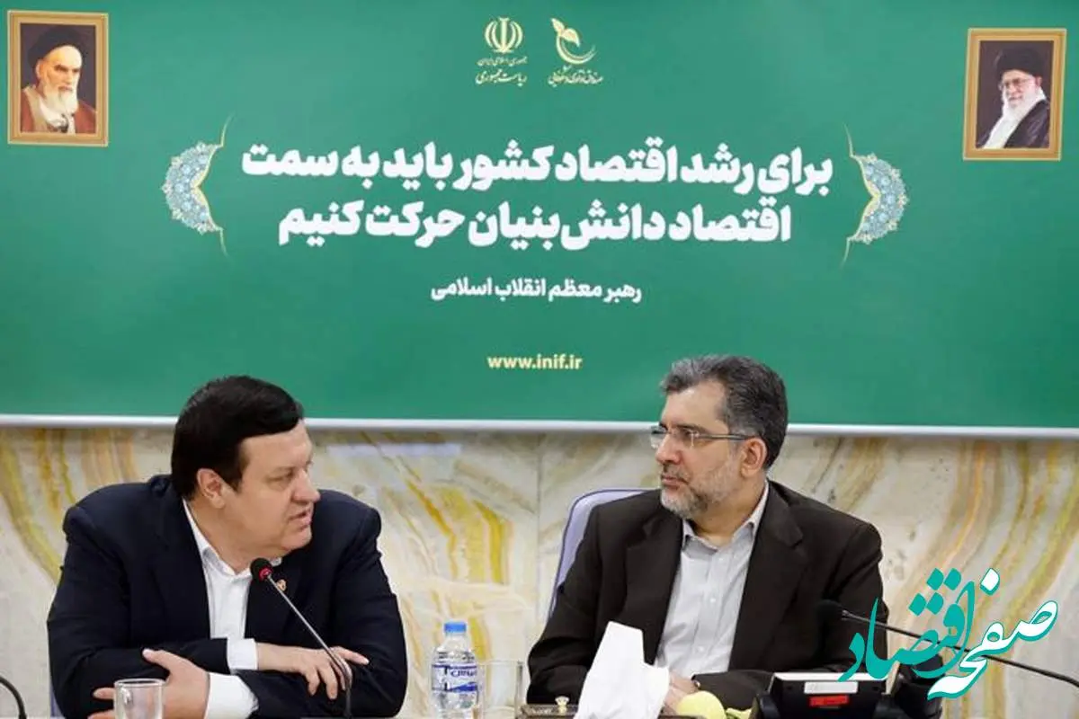 صندوق نوآوری و شکوفایی و بانک ملت تفاهمنامه امضا کردند / تجهیز ۱۰۰٫۰۰۰ دستگاه کولر به موتورهای فوق کممصرف با تسهیلات بانک ملت