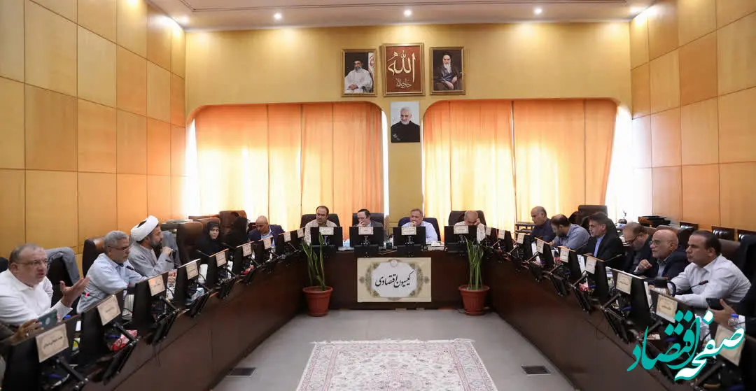 بررسی طرح اصلاح قانون چگونگی اداره مناطق آزاد تجاری – صنعتی در کمیسیون اقتصادی