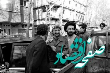 تصویری متفاوت از فرزند این مسئول معروف ایرانی در کنار یاسر عرفات