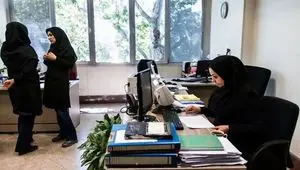 سورپرایز خاص پزشکیان برای کارکنان دولت | کارمندان بخوانند